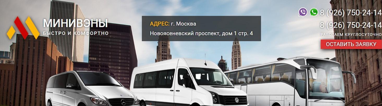 аренда Mercedes V class с  водителем на одну неделю неделю