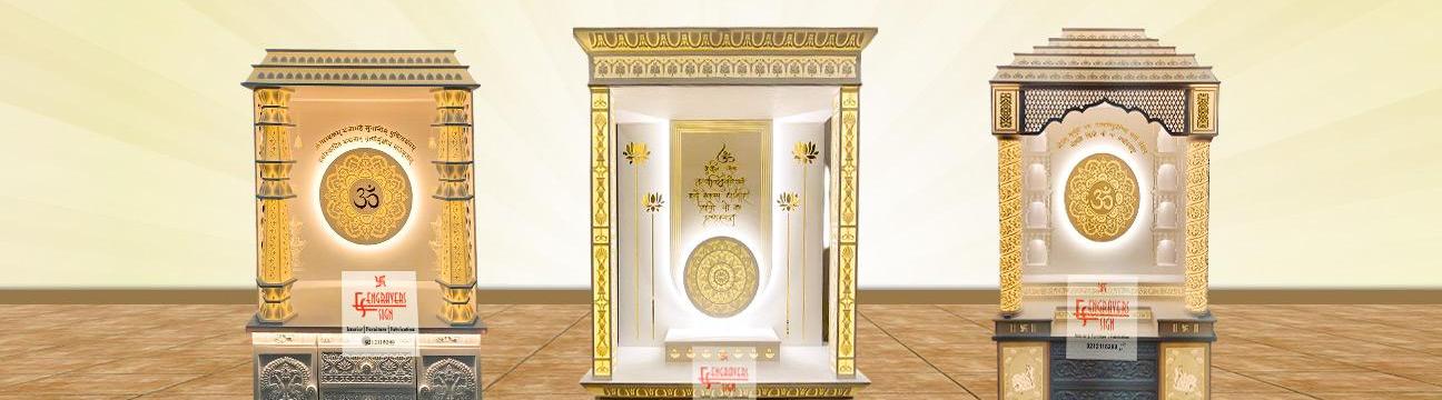 Engravers Sign | Best Corian Mandir/Temple in Kirti Nagar, Delhi