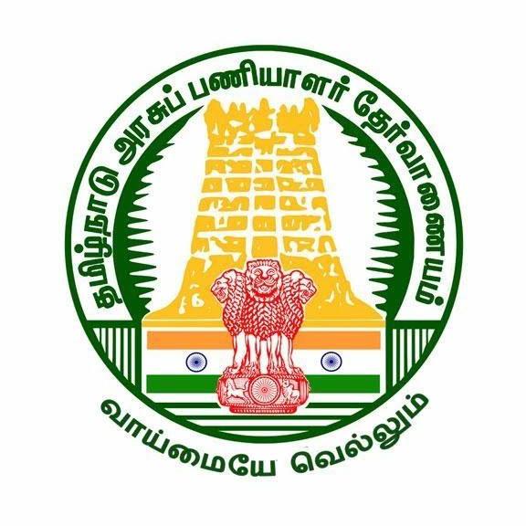 Tnpsc  Photo Compressor